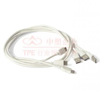 用TPE材料做手機(jī)數(shù)據(jù)線(xiàn)有哪些優(yōu)勢(shì)?